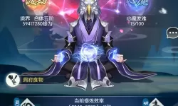 无极仙途飞升 无极仙途飞升卡是什么？