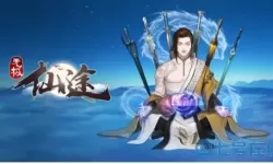 无极仙途灵童仙境攻略