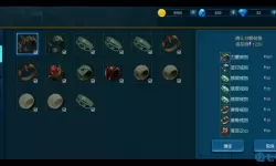 米拉奇战记抽装备 米拉奇战记装备大全