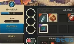 海之号角2术士房间的钥匙 海之号角2白市仓库的钥匙