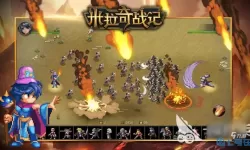 米拉奇战记可以联机吗？米拉奇战记怎么和好友双排？