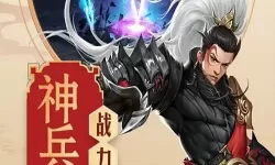 青云传天狼子 青云传号