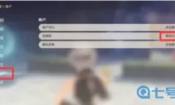 狂暴传奇礼包兑换码