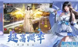 青云传人物介绍 青云传有多少区服？