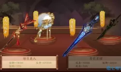 少年三国志品质 少年三国志2武将品质顺序