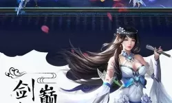 青云传满福利开局 青云传奇