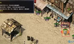 狂暴传奇天外魔君位置 怒火一刀天外魔君刷新点