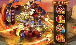 少年三国志现在出到什么品质了？