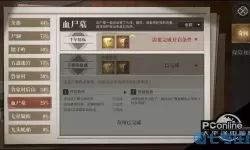 新盗墓笔记九转任务攻略 新盗墓笔记答题全部答案