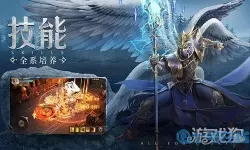 荣耀大天使gm工具 荣耀大天使折扣平台