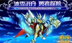 全民泡泡超人卢卡斯 全民泡泡超人怎么像？