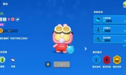 全民泡泡超人氪金等级表 全民泡泡超人宠物币