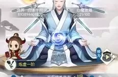 无极仙途ios几点开服？无极仙途什么时候开服？