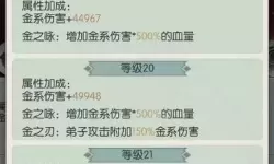 无极仙途无极宫攻略 无极仙途零氪攻略
