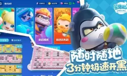 全民泡泡超人玩法介绍 全民泡泡超人角色培养