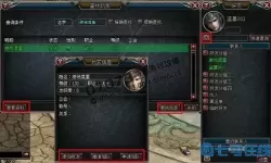 新盗墓笔记多少级可以加好友？新盗墓笔记怎么加好友？