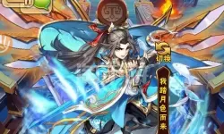 少年三国志吧 少年三国志零吧 百度