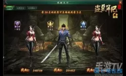 新盗墓笔记九转任务 新盗墓笔记二转怎么过？