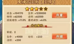 少年三国志叛军自动击杀设置 少年三国志叛军技巧