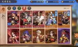 少年三国志苹果版