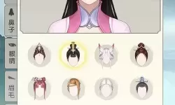 无极仙途OPPO版 无极仙途罗烟诀