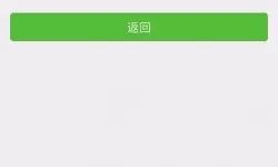 米拉奇战记qq微信登录版 米拉奇战记应用宝版