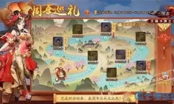 少年三国志南华仙书攻打路线 少年三国志2南华仙书路线怎么走？