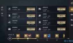 新盗墓笔记vivo时装兑换码 网易云游戏兑换码2024永久