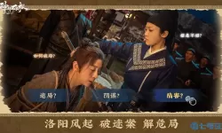 神都不良探主角身份 神都不良探杜浔真实身份