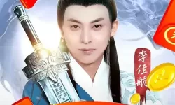 青云传贴吧 青云传内测版