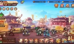 少年三国志TV版 少年三国志小y电视最新