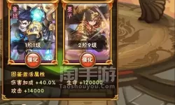 少年三国志下一个战区首服 少年三国志混服首战区