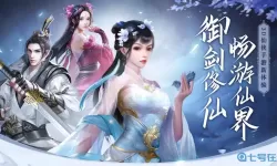 青云传官服 青云传手游平台