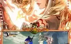 青云传混沌仙魔决 混沌仙魔诀手游