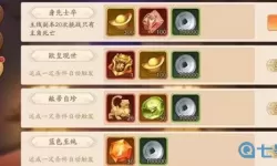 少年三国志妖星现世怎么过？妖星现世通关攻略