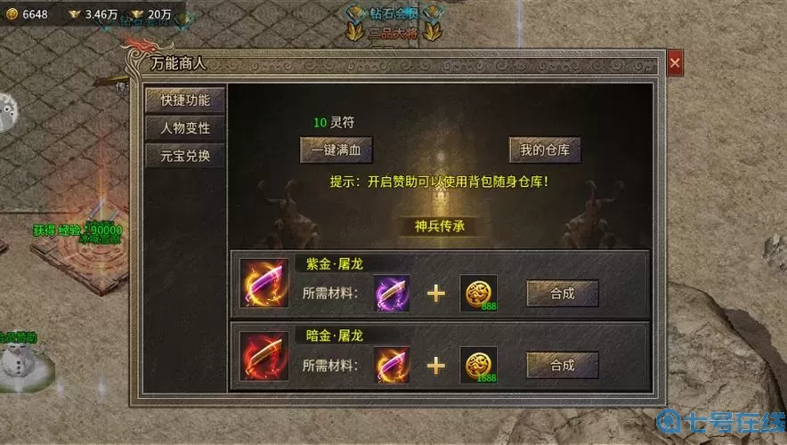 狂暴传奇可以赚钱吗?狂暴传奇怎么提现?