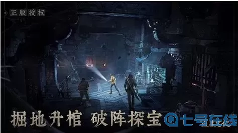 新盗墓笔记转职攻略 新盗墓笔记五转需要什么？