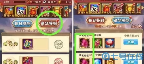 少年三国志成就在哪里领取？少年三国志兑换码在哪里？