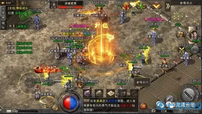 狂暴传奇交易平台 狂暴传奇9377