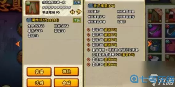 青云传如何快速提升战力？青云诀2新手必看攻略