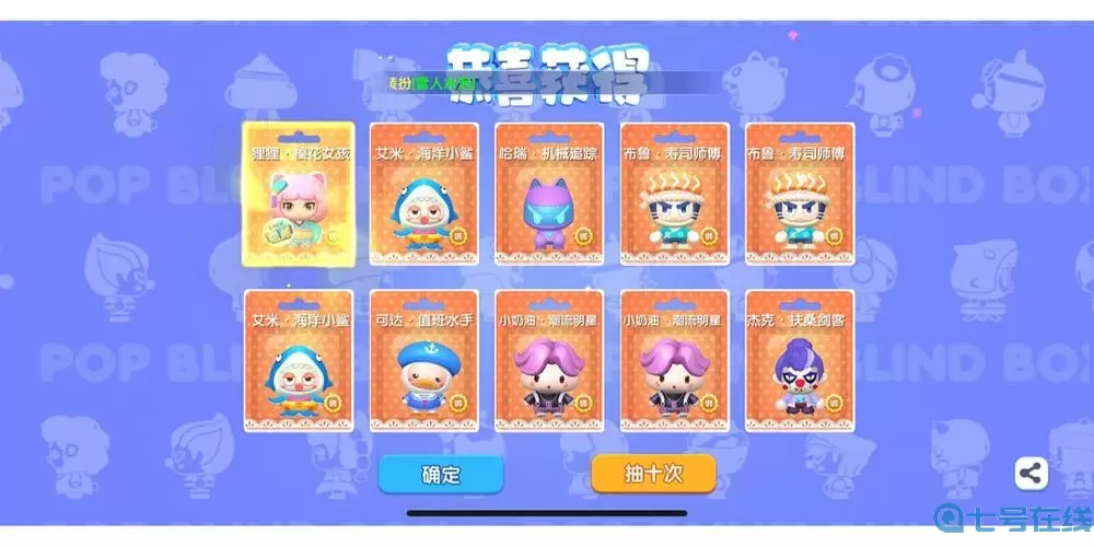 全民泡泡超人通行证怎么升级？全民泡泡大战没人管了