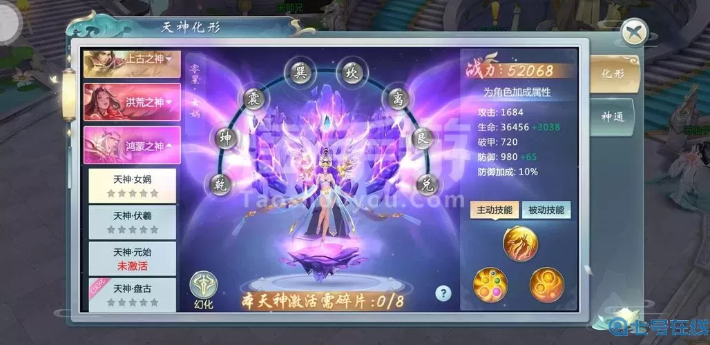 青云传VIP 青云诀2永久vip