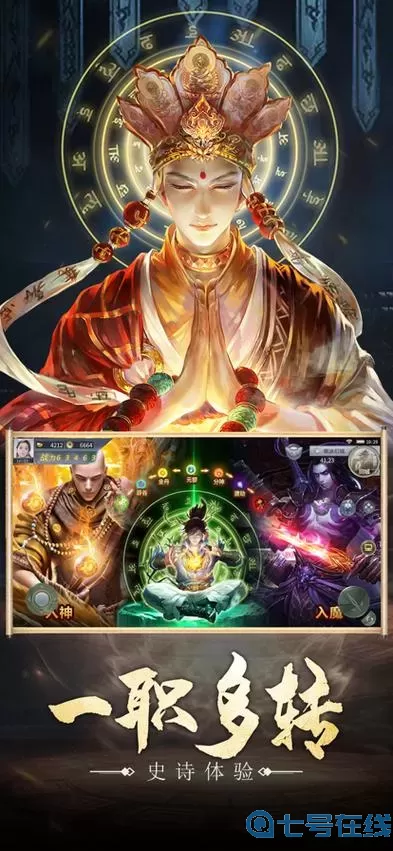 青云传地藏神龙诀 九转神龙诀最新更新