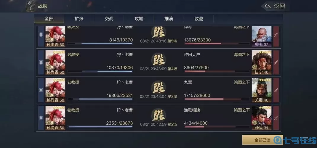 鸿图之下脚本 鸿图之下脚本购买