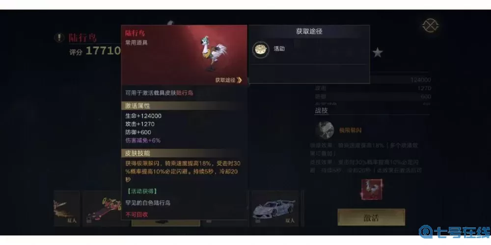 新盗墓笔记兑换码2024 新盗墓笔记礼包码图解