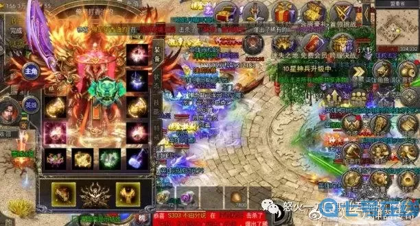 狂暴传奇武当峨眉少林怎么选?目前人气最旺的传奇