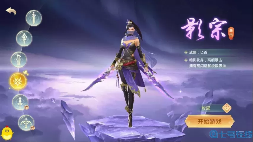 青云传攻略 青云传内部扶持号