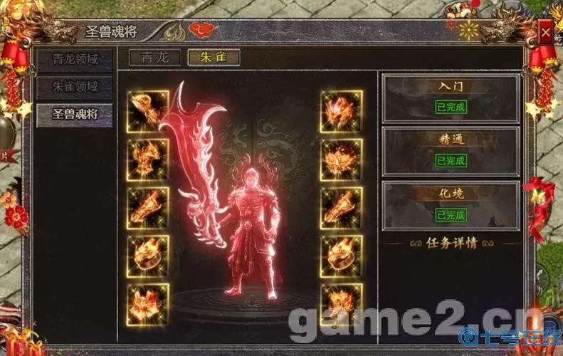 狂暴传奇青龙怎么打？狂暴传奇青龙装备怎么穿？