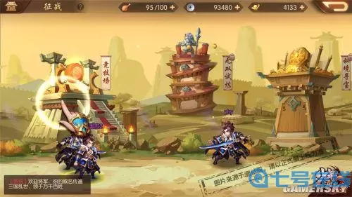 少年三国志烽火夺天下怎么玩?少年三国志2烽火连城