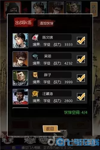 新盗墓笔记安保公司怎么玩？盗墓笔记违法吗？